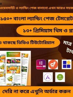 landing page template